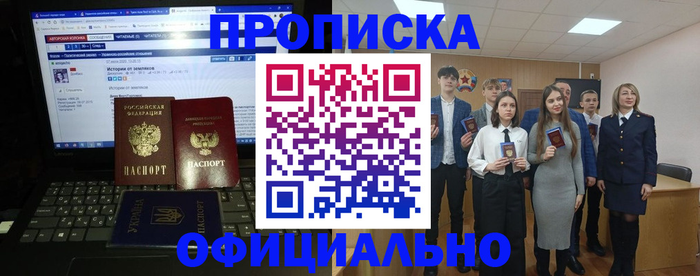временная регистрация адрес в Тамбове